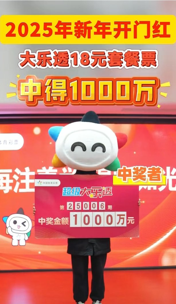 009期马会什么时间开09期马会通知开奖日，揭晓幸运时刻-第2张图片