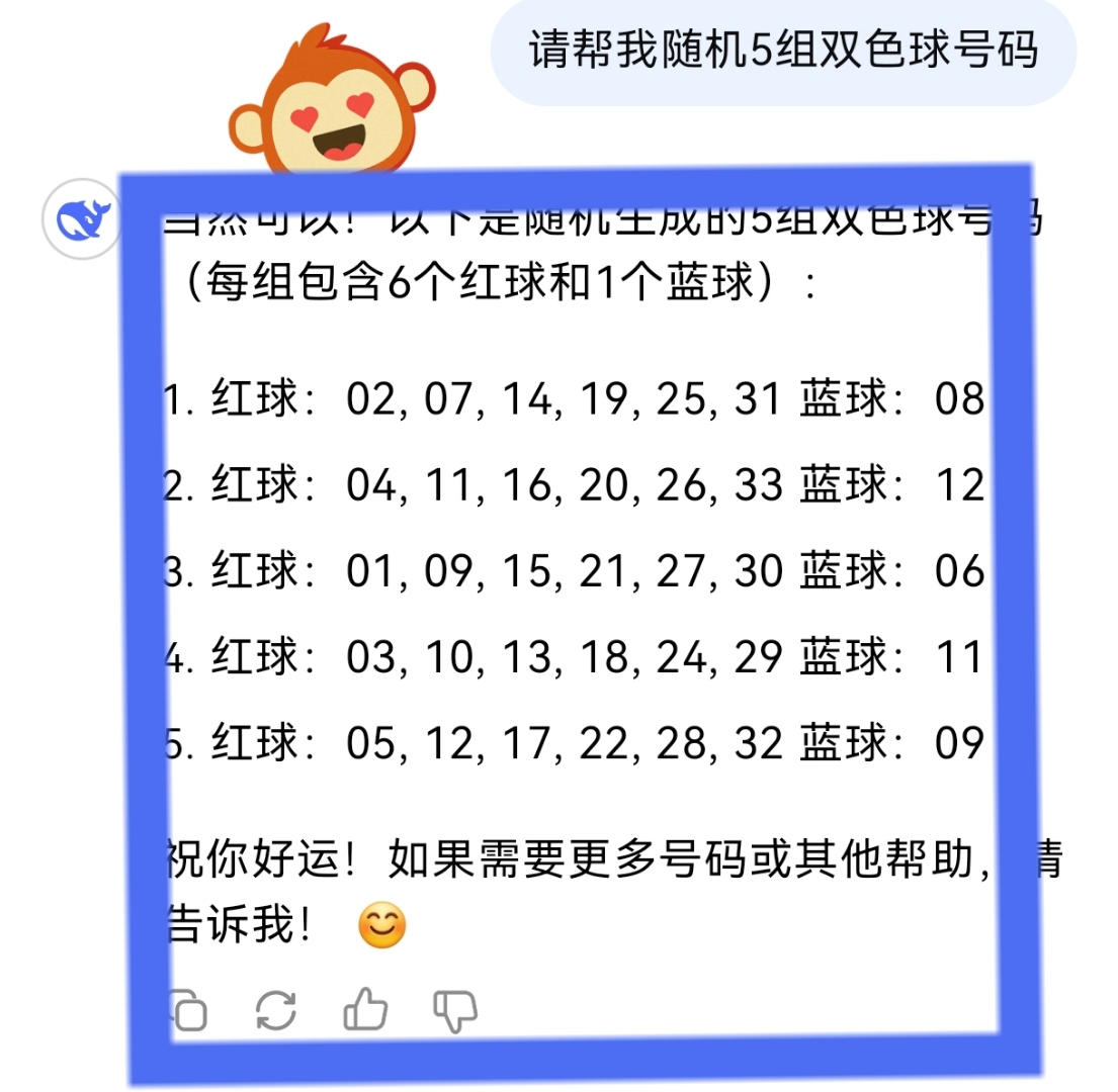 彩票双色球怎么玩彩票双色球怎么玩-第1张图片