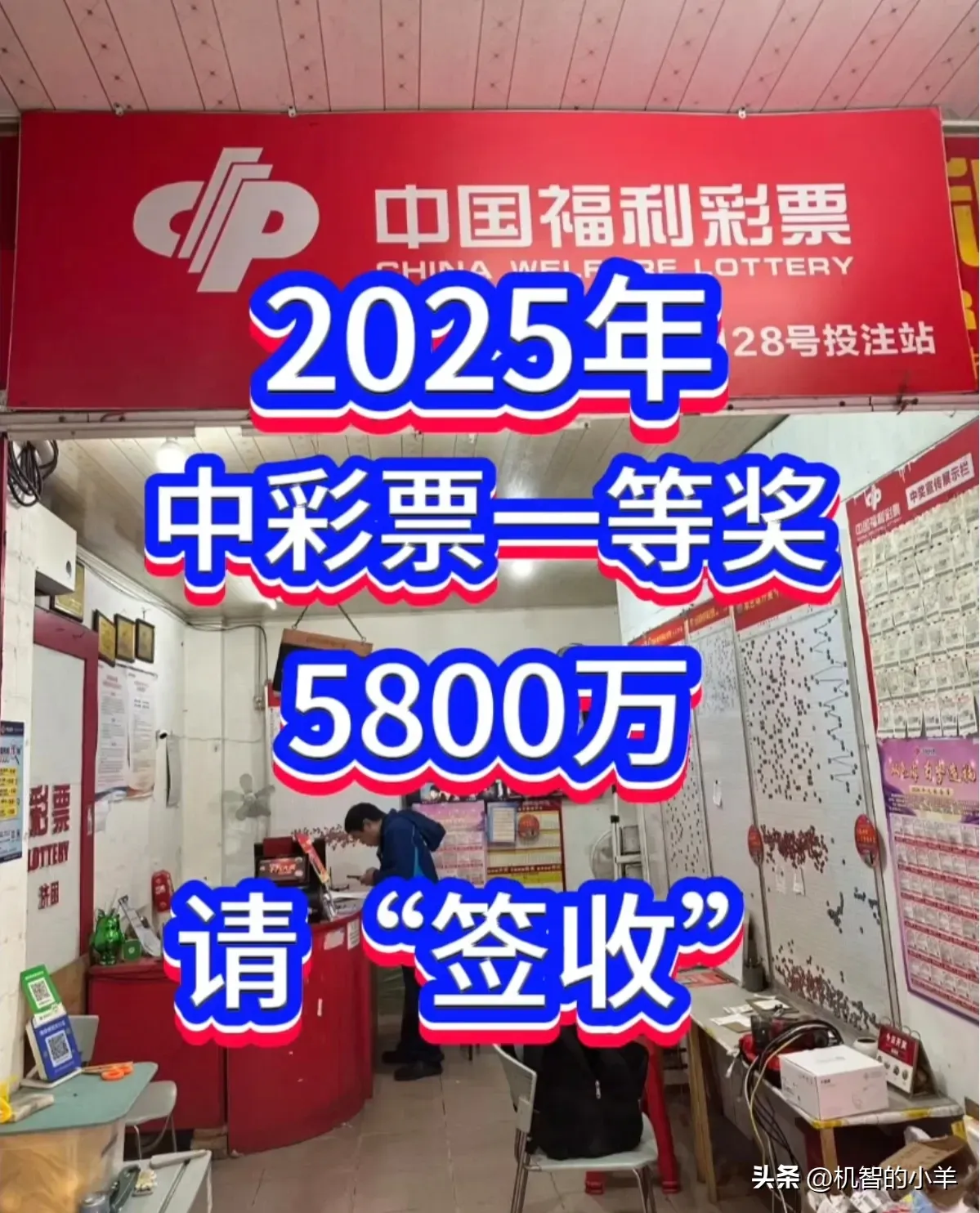 天下彩天空彩票与你我同行天下彩天空i彩票你同行