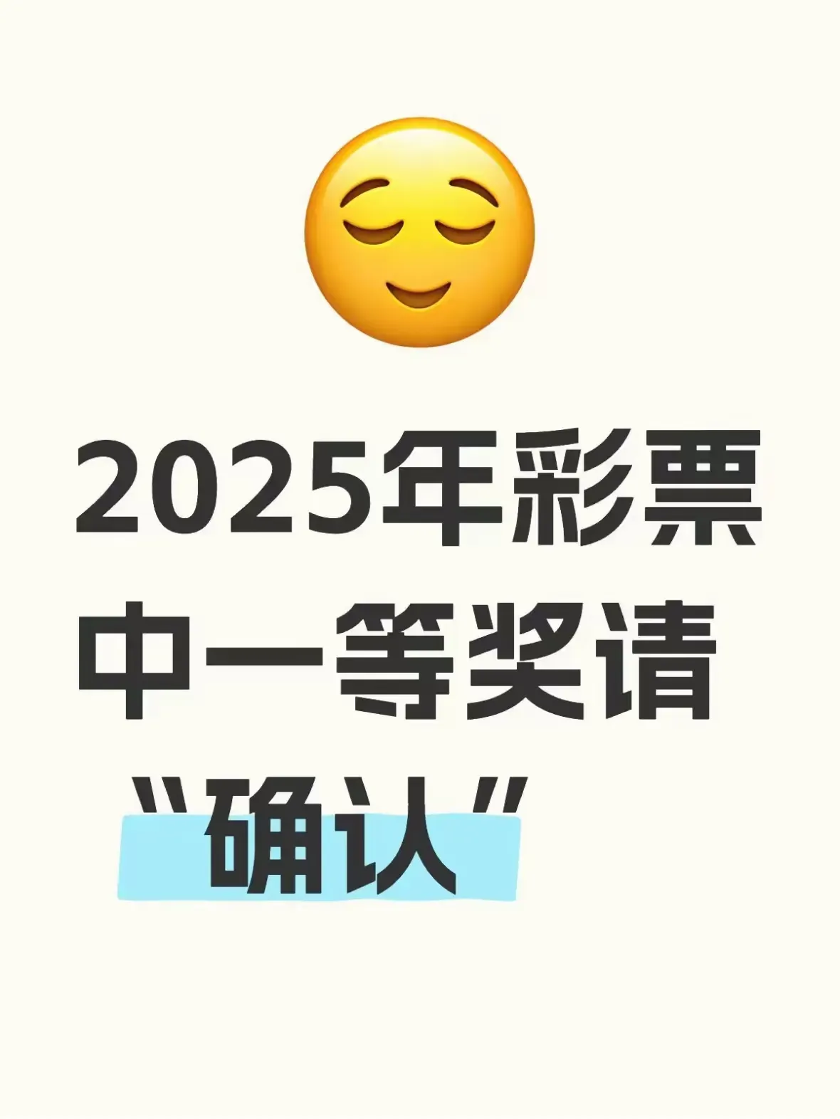 393彩票揭秘，如何把握机遇，赢取丰厚奖金
