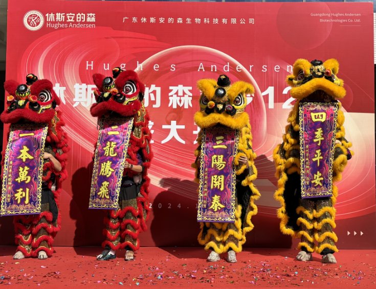2024年正月哪天开业最好呢2024年正月开业最佳日子推荐