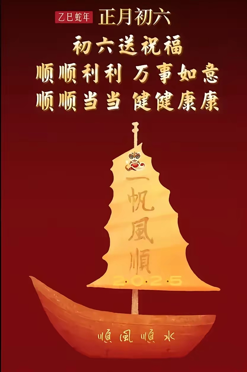 2022年6月最吉利的日子2022年6月最吉利的日子-第2张图片