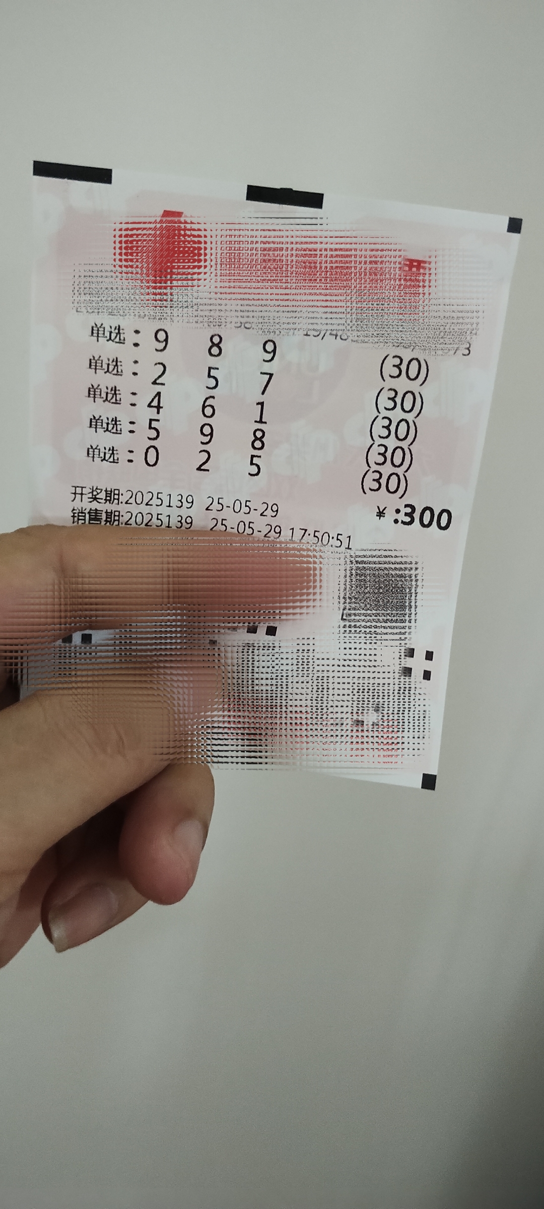 3d专家预测最准确最新今晚预测号姹紫嫣红3D专家最新预测今晚预测号-第2张图片