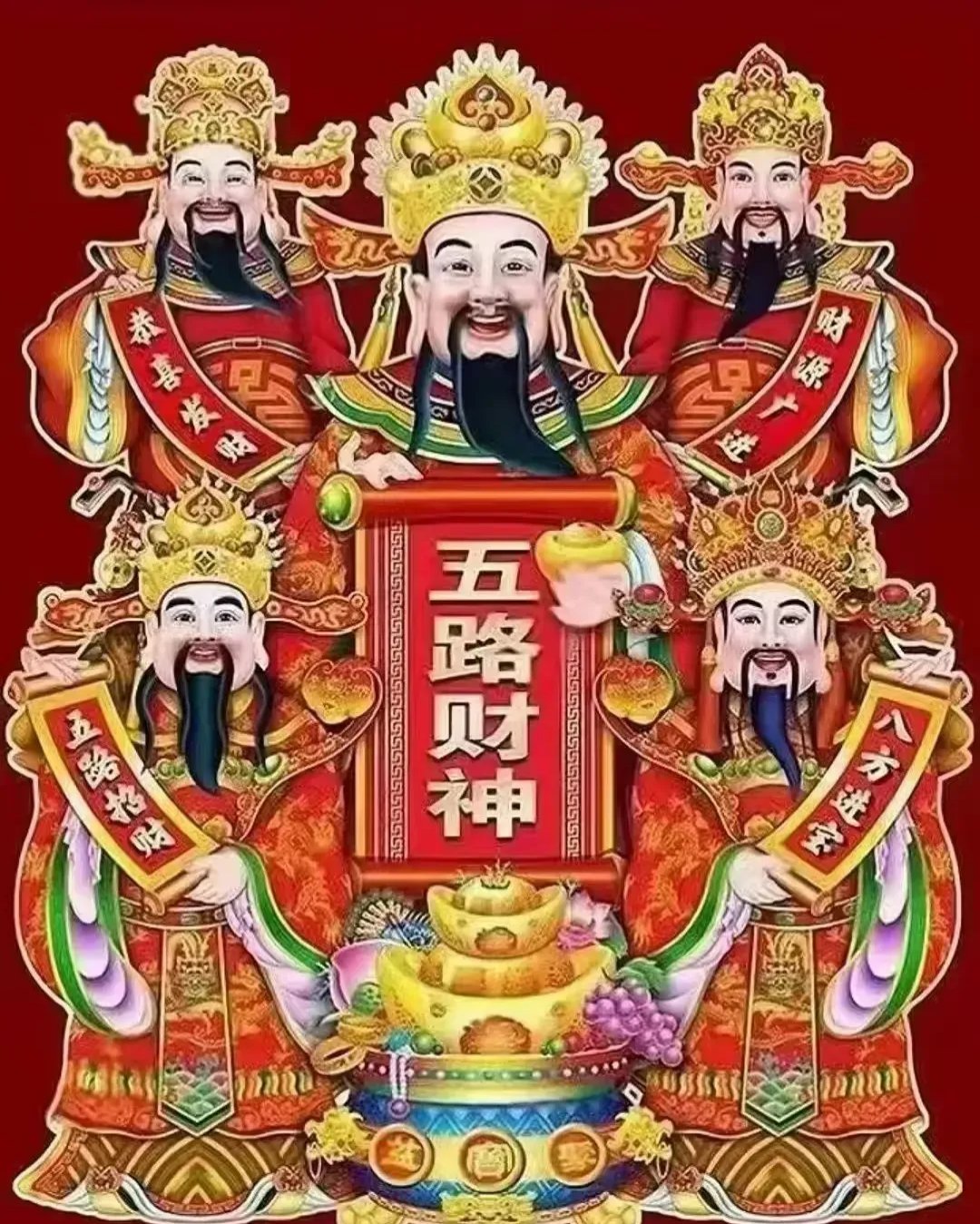 财神爷论坛，财富与智慧的交汇之地