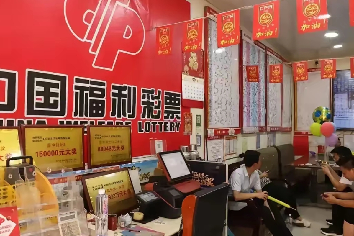 中国彩票官方网中国彩票官方网，揭开彩票神秘面纱-第1张图片