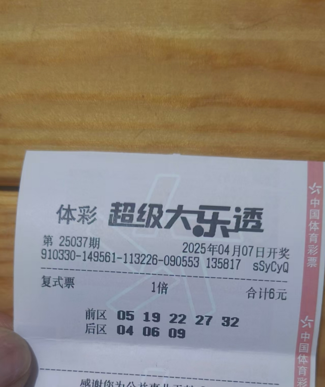 金彩网天下彩天空彩票金彩网天下彩天空彩票，探索彩票新世界