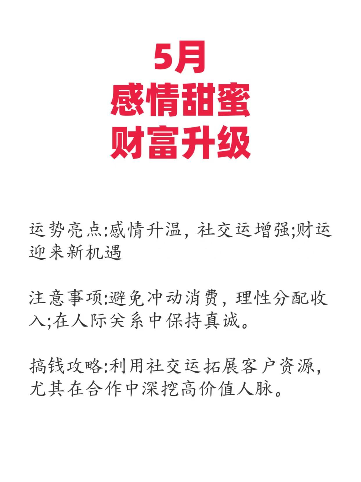 金牛网金牛版金牛网金牛版，引领金融新风尚-第2张图片