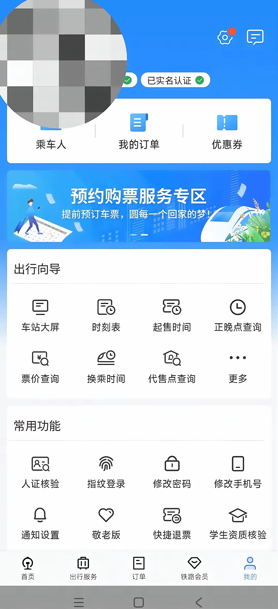 动车网上售票几点开始动车网上售票，便捷出行新体验