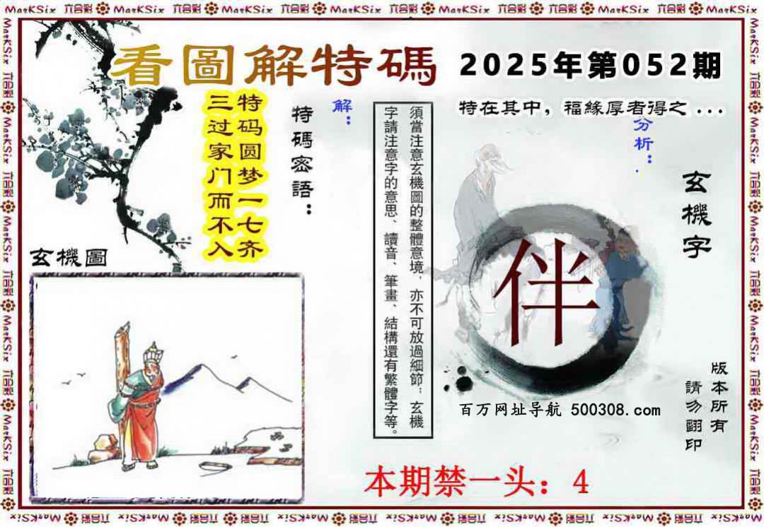 二四六天天好彩精选免费资料二四六天天好彩精选免费资料-第2张图片
