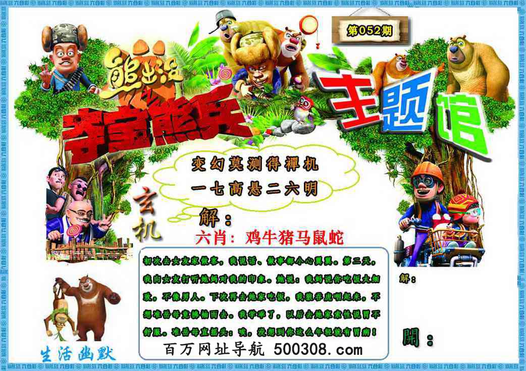 香港二四六天天开奖免费资料观看