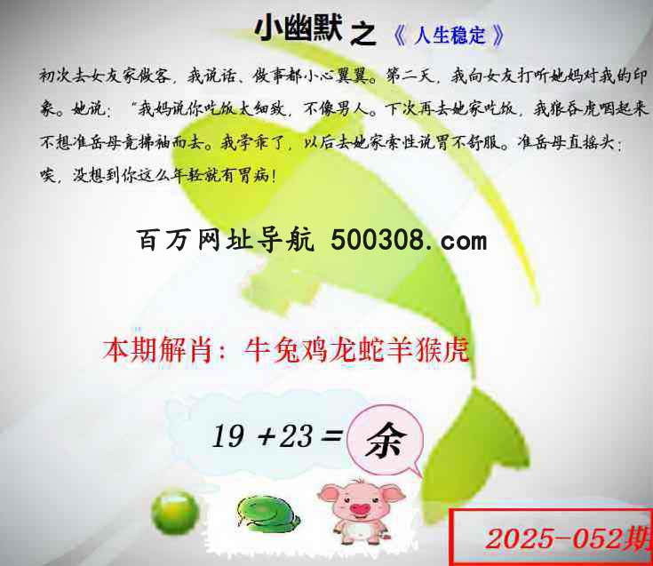 246天天好彩944开奖直播246天天好彩944开奖直播-第1张图片