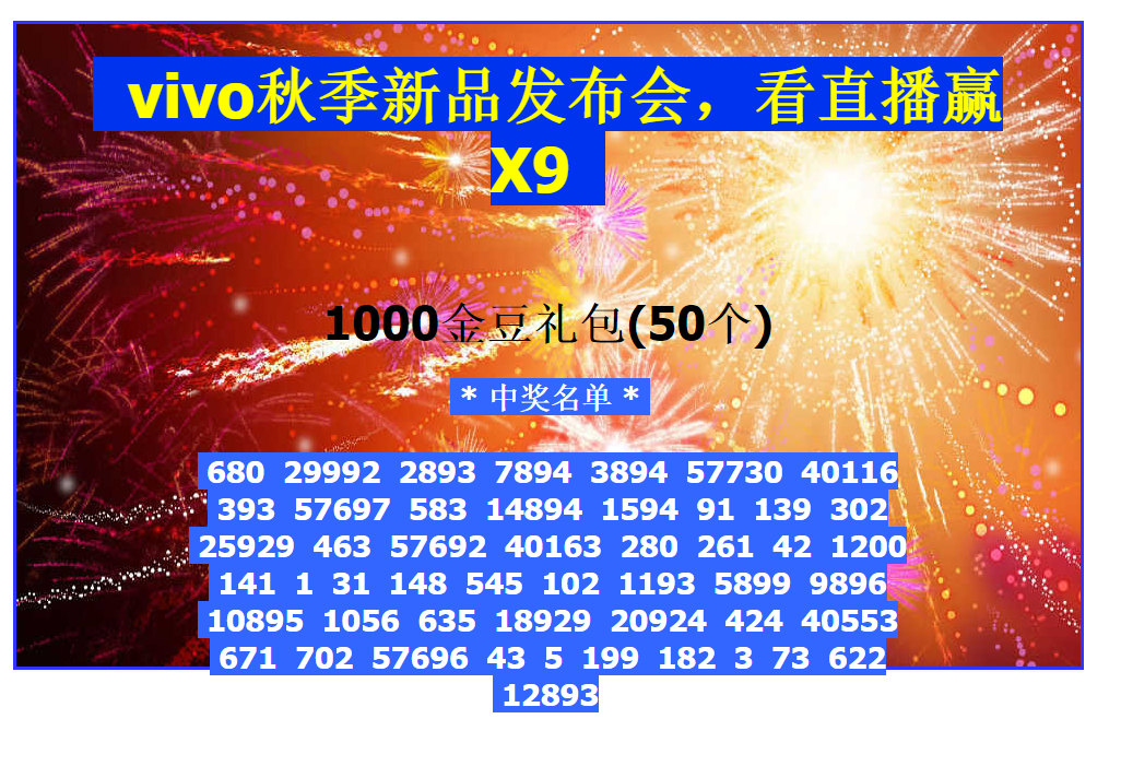 本港台六开奖现场直播app特色和优势介绍本港台六开奖现场直播 APP 介绍-第2张图片