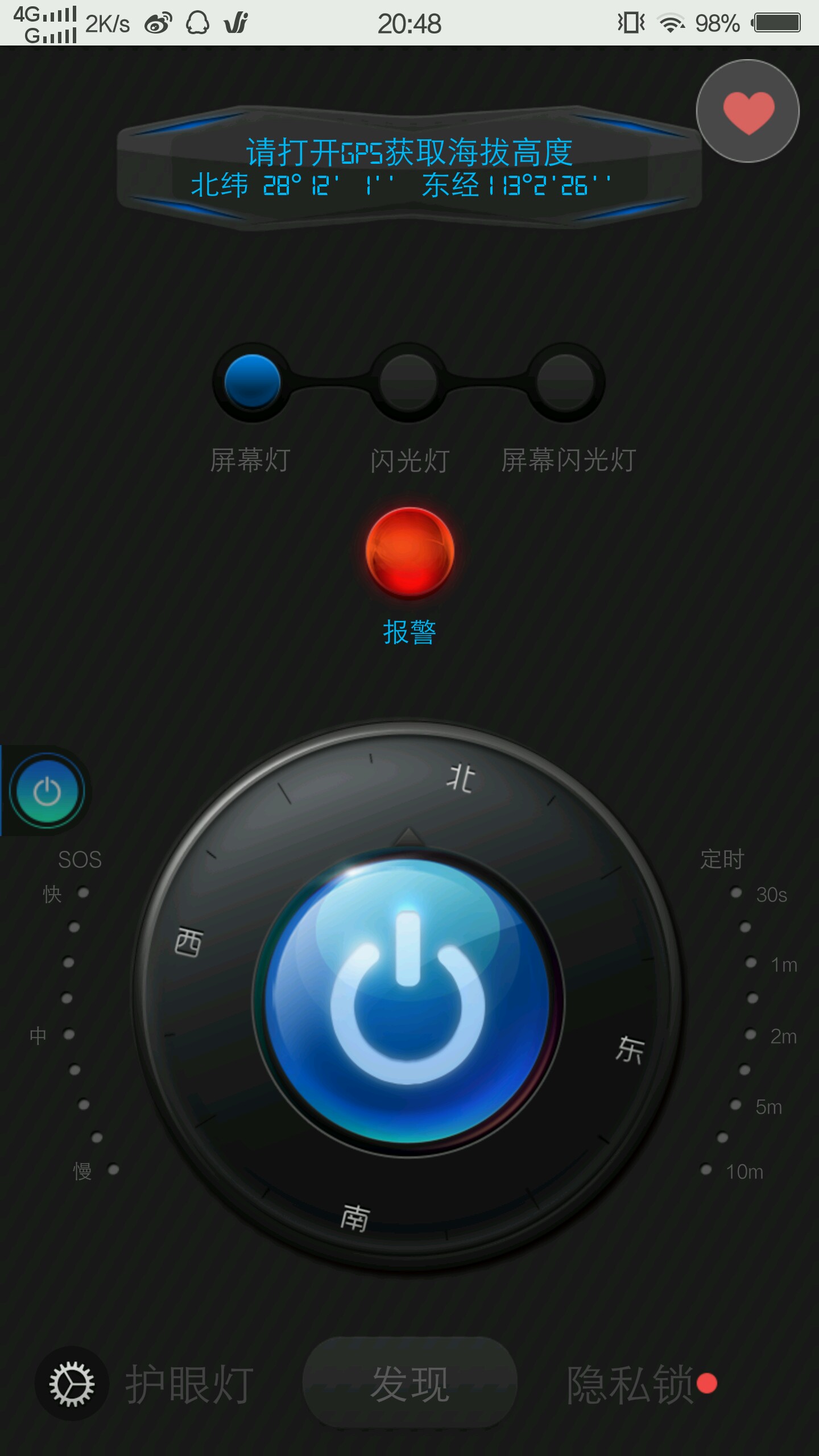 131玩玩下载，轻松玩乐，乐趣无限