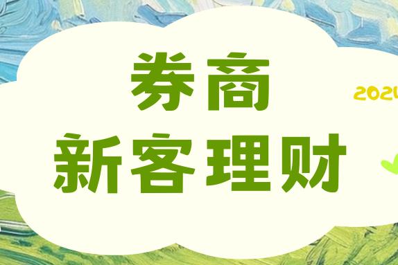 华安证券招聘华安证券招聘启事