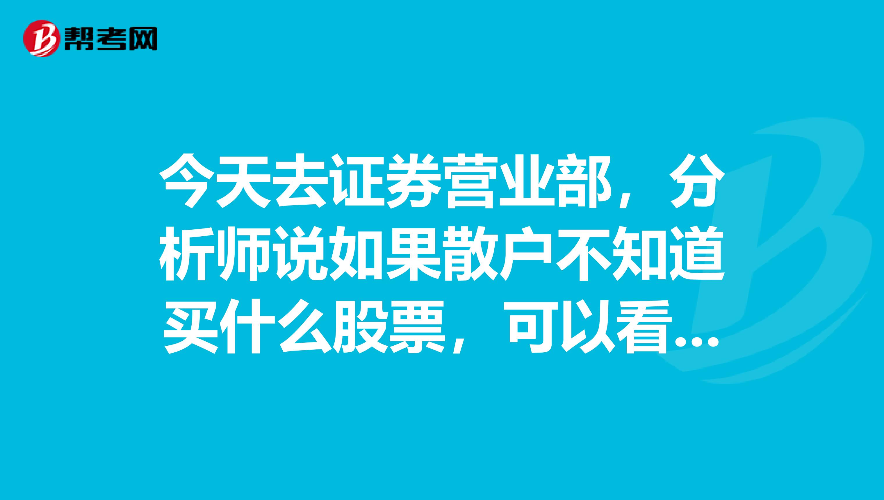 今天买什么今天买什么-第3张图片