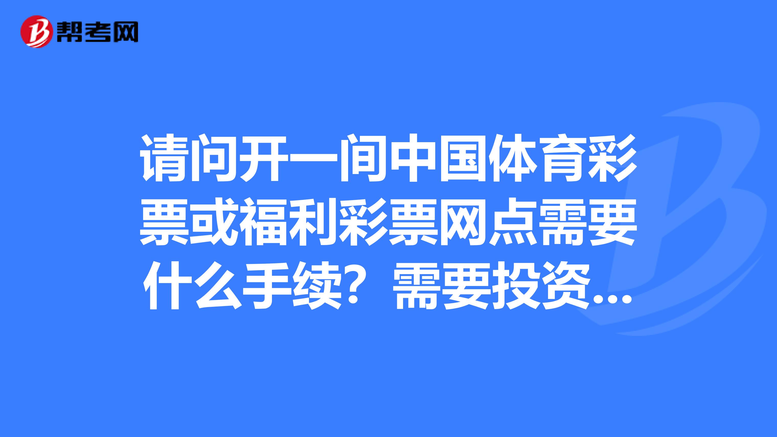 福彩热线福彩热线，揭开彩票神秘面纱-第3张图片