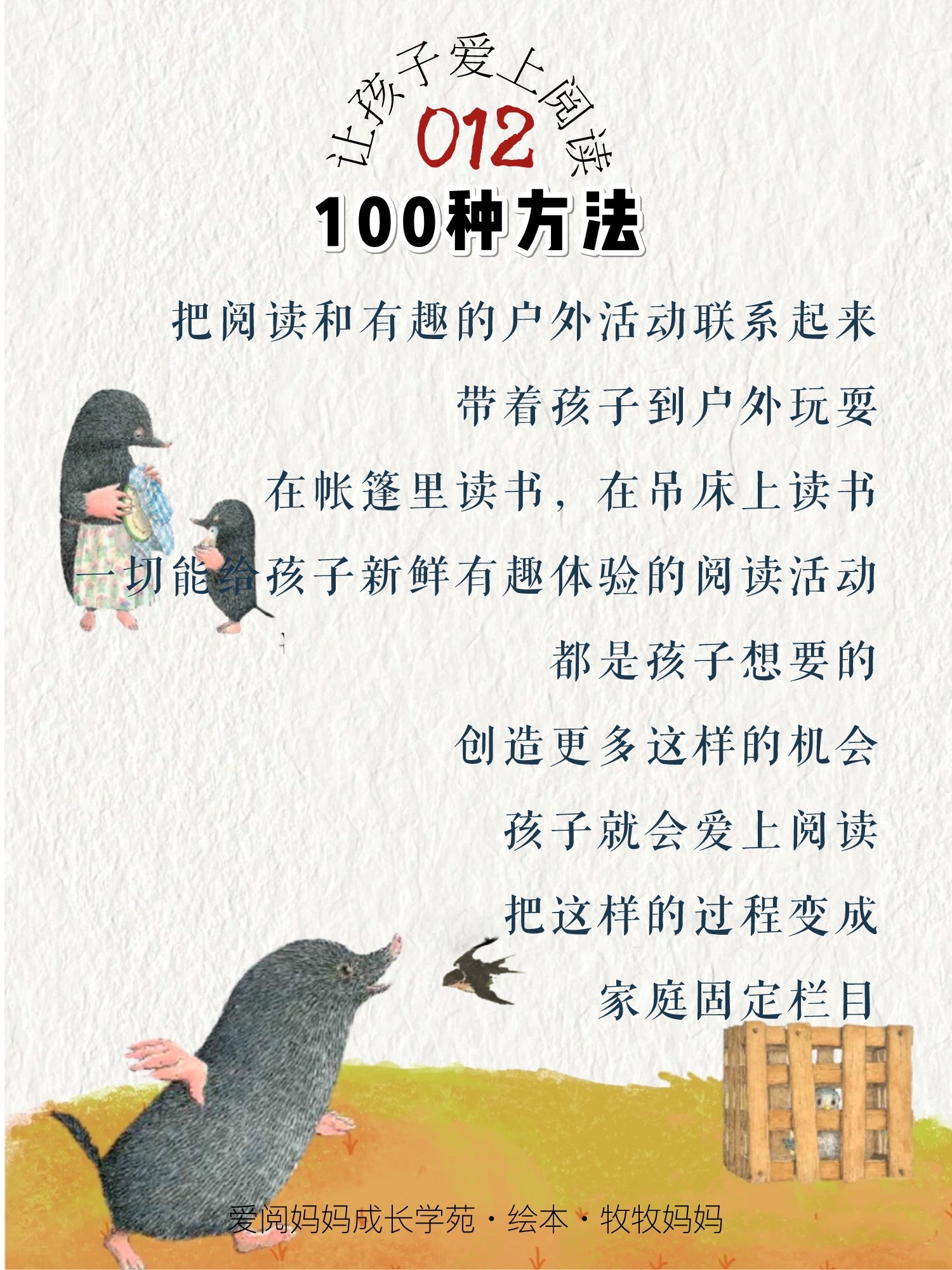 要看书网，阅读新体验-第3张图片