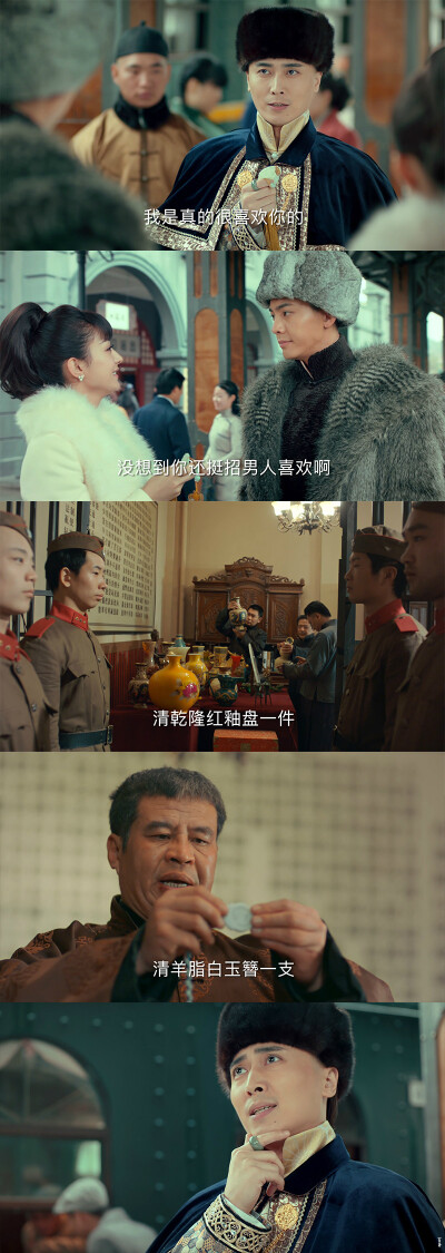 老九门陈皮结局老九门与陈皮