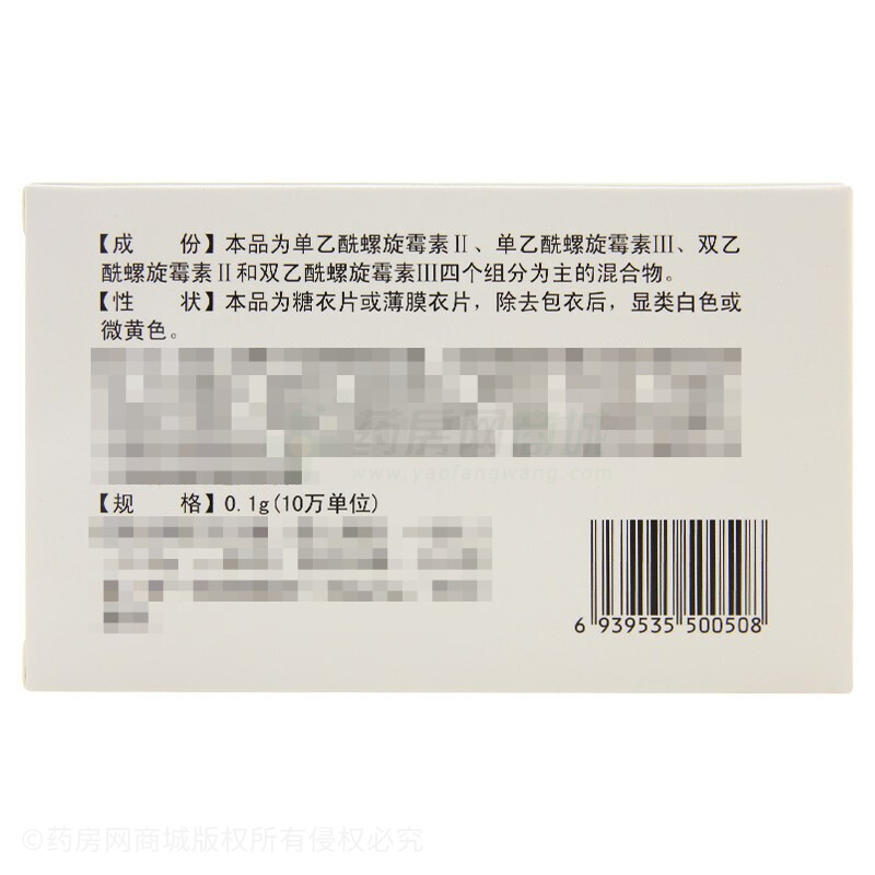 500508百万文字论坛转载500507百万文字论坛资料精华-第2张图片