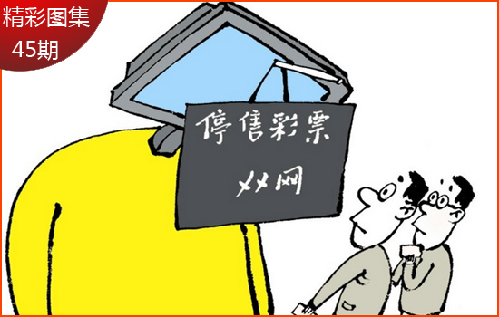 澳门第115期资料澳门115期开奖揭秘