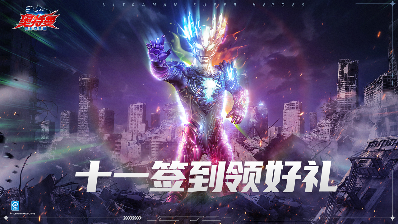超时空之战，时空的交织与英雄的征途-第1张图片