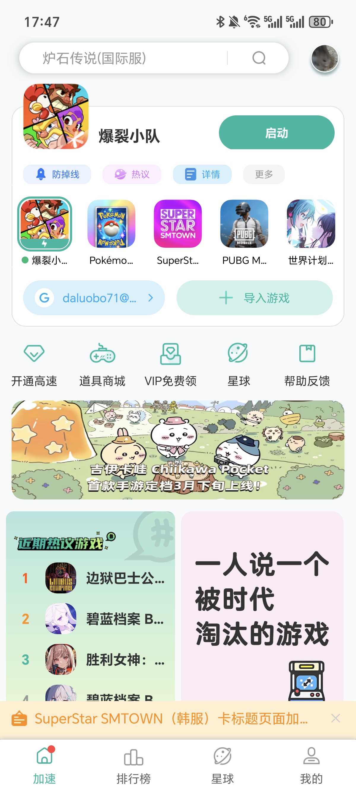 pubg国际服预约PUBG国服预约揭秘，玩家们的新冒险即将开启-第2张图片