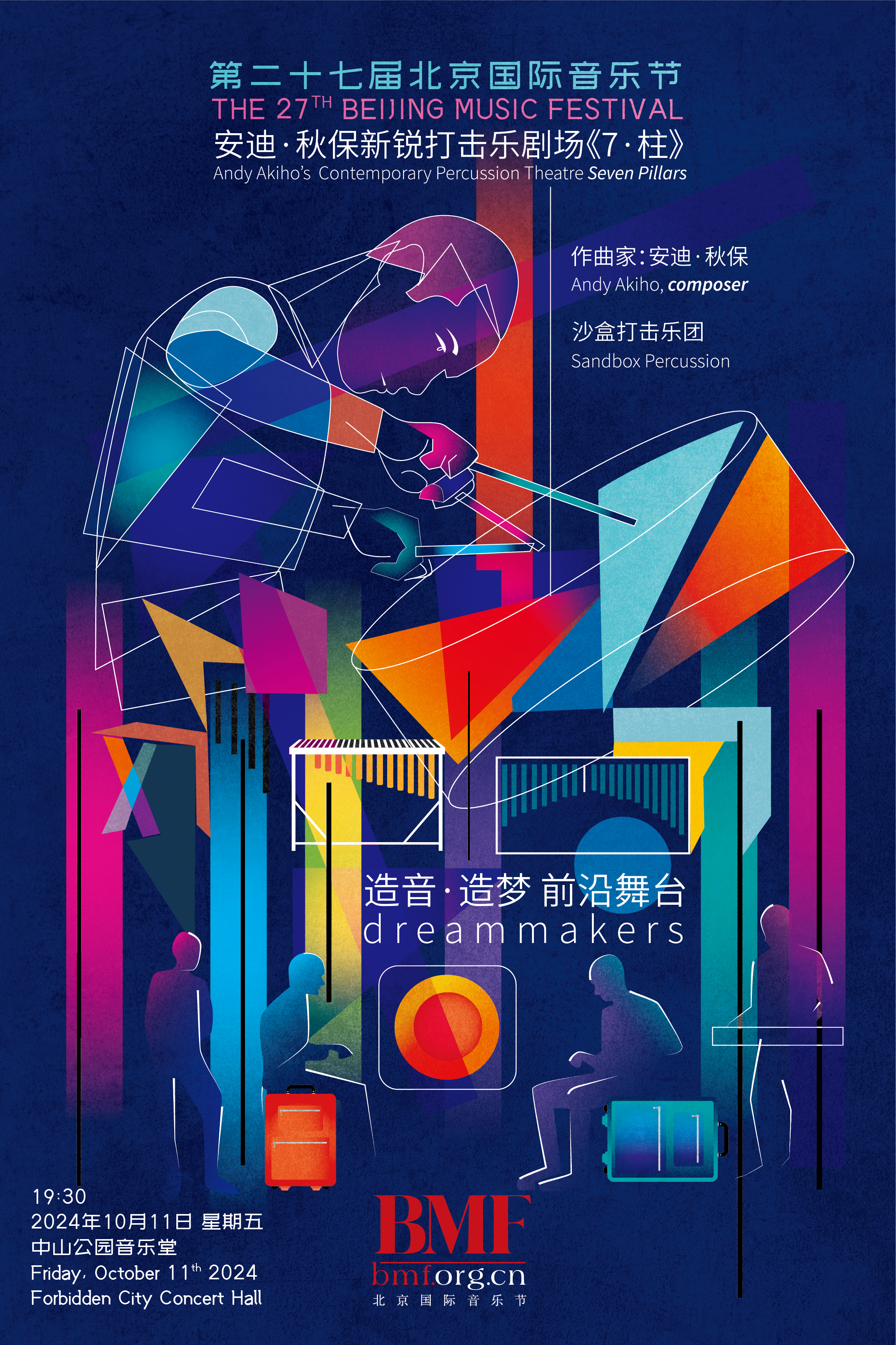 5sing中国原创音乐基地5sing中国原创音乐基地，原创音乐的璀璨舞台-第2张图片