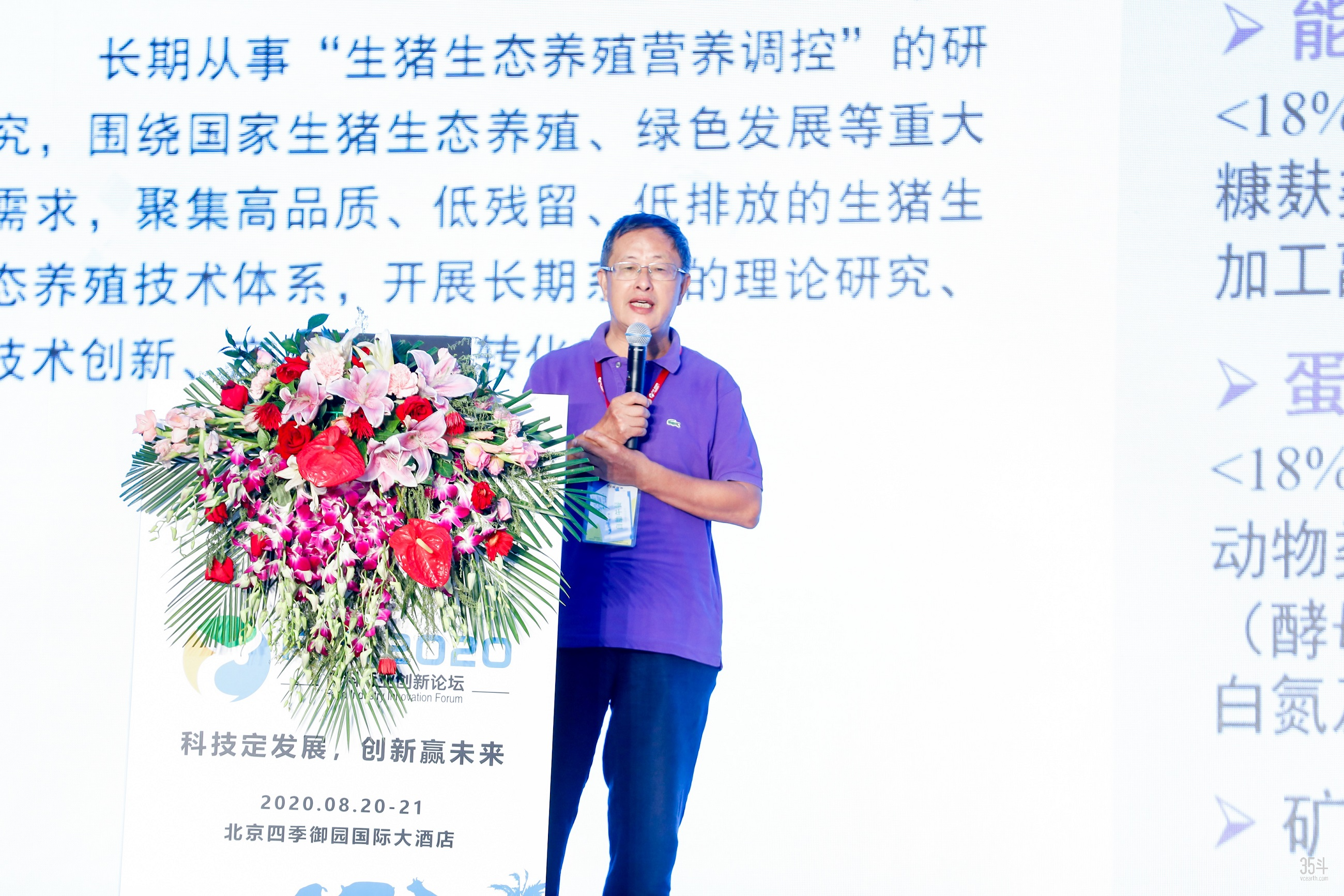中华心水万人论坛万人堂心水论坛，探寻心灵共鸣的殿堂-第1张图片