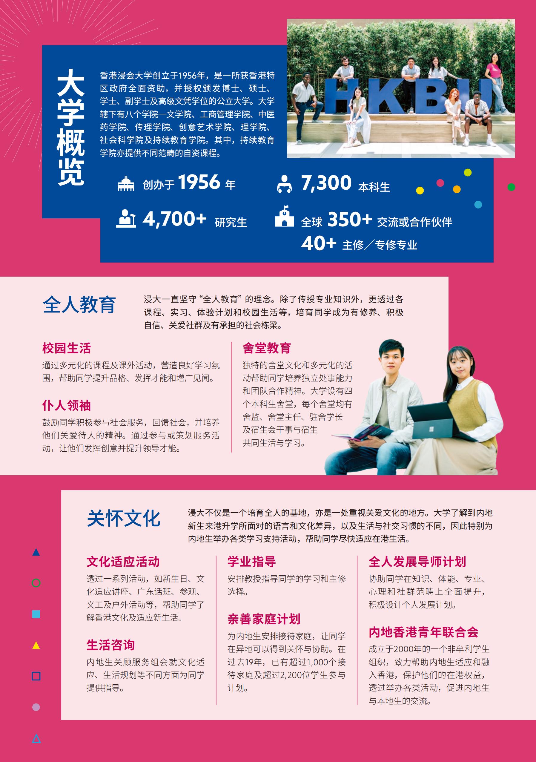 2023年香港正版资料免费大全2023年香港正版资料概览