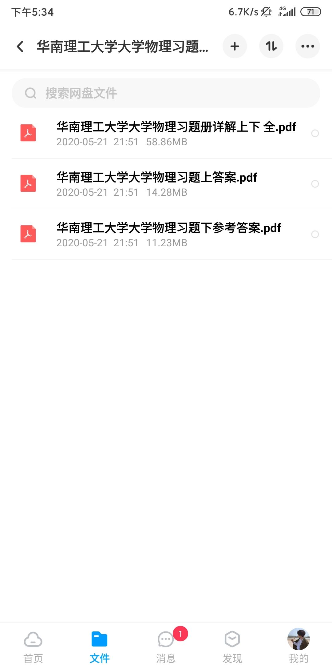 824文件解析-第2张图片