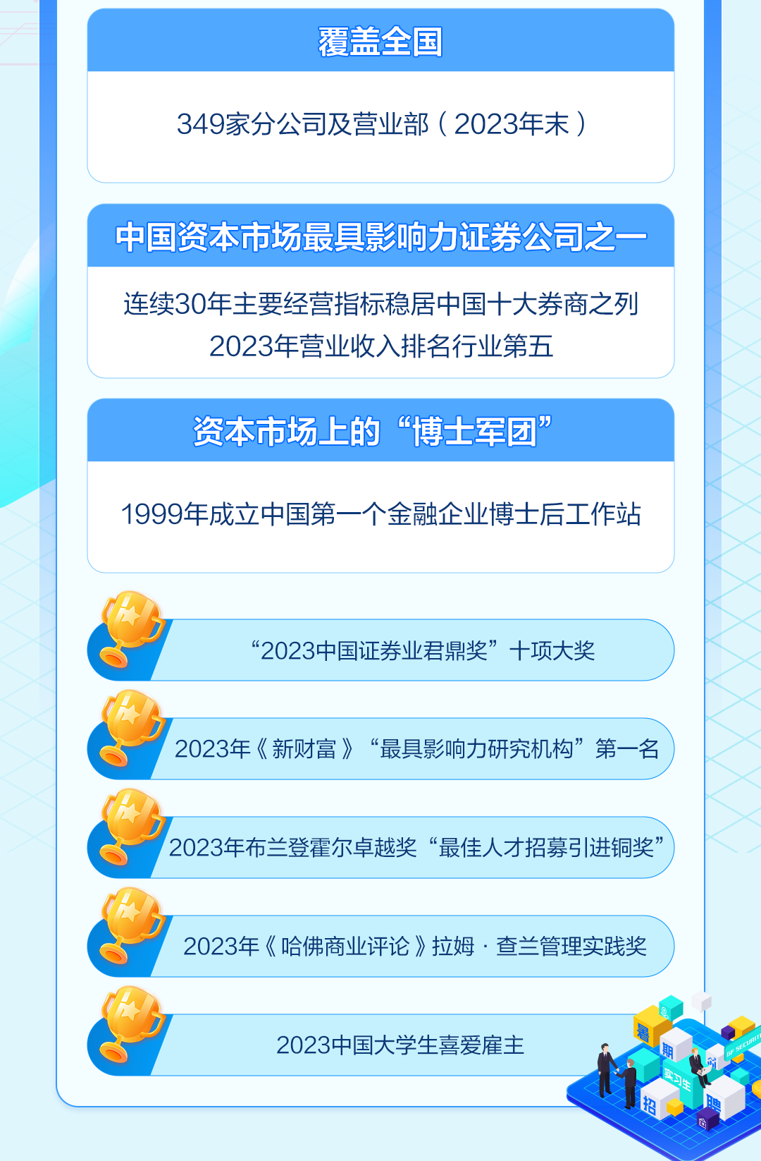 广发证券手机下载广发证券手机下载指南