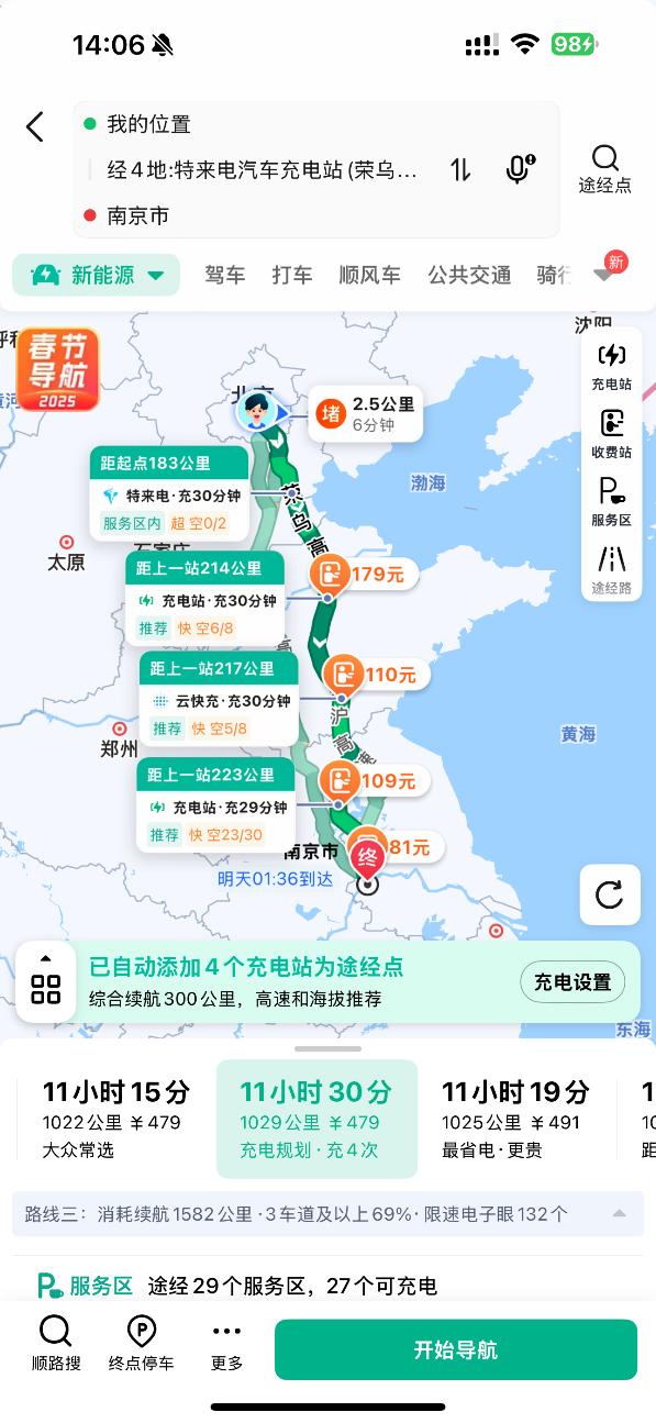 地图导航网，探索智能出行新篇章