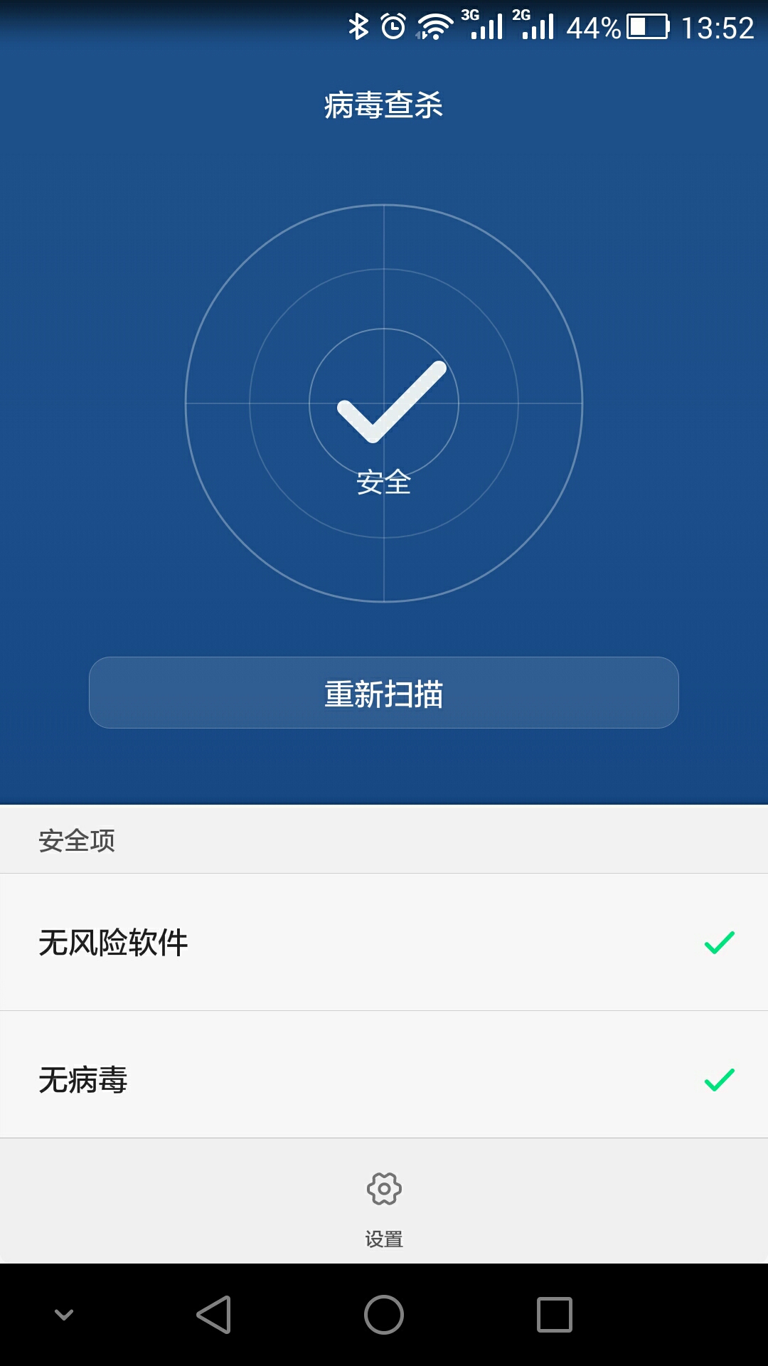 118手机看开奖结118手机看开奖揭秘-第2张图片