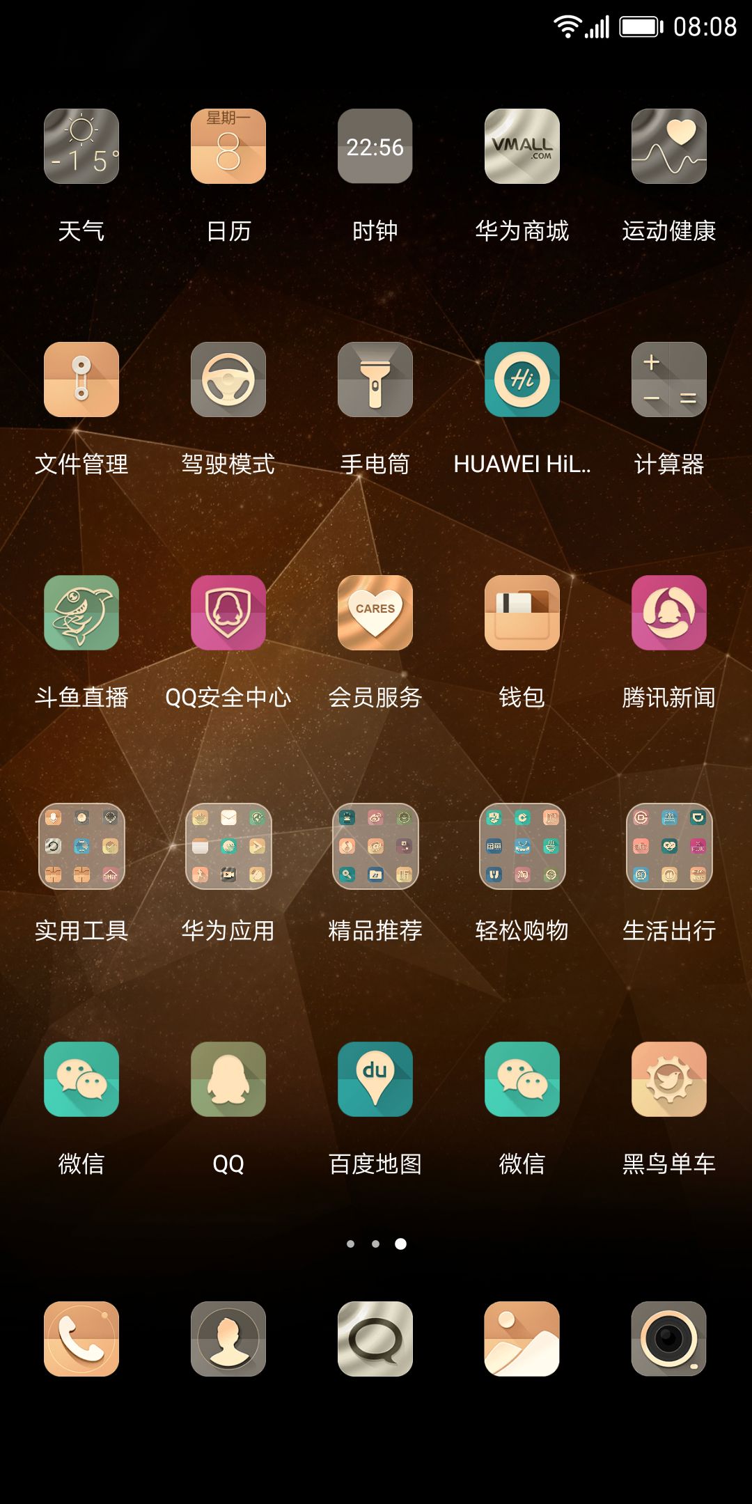 复制到sd卡根目录下复制文件到SD卡根目录-第2张图片