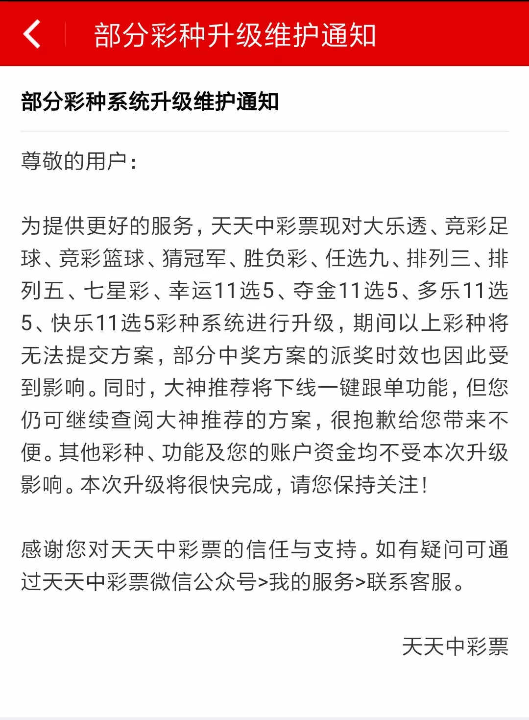 天天竞猜是不是合法的天天竞猜网，探索数字娱乐的新领域-第1张图片