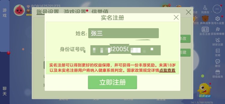 天天网游代练天天网游，游戏世界的探索与乐趣