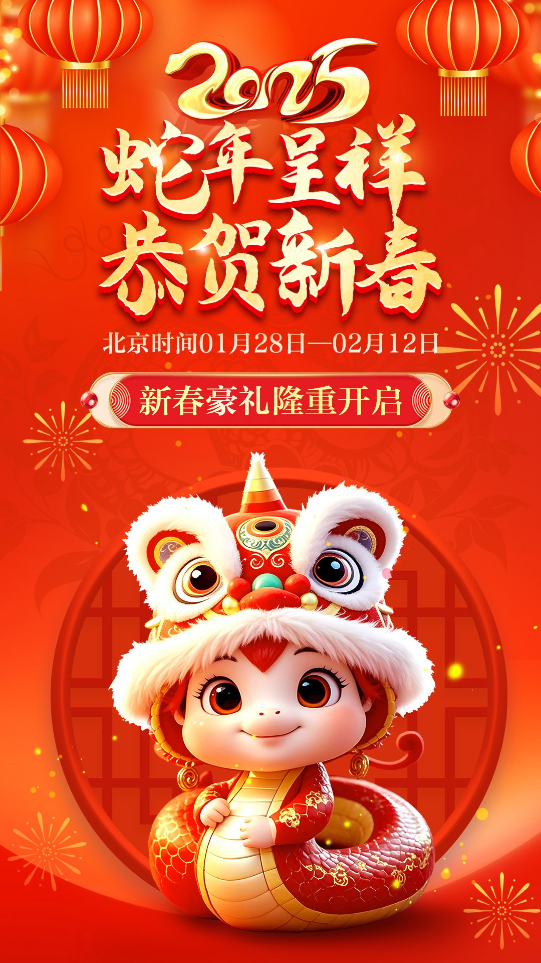 澳门彩天天开的2023新澳门天天开好彩，新篇章下的幸运之旅
