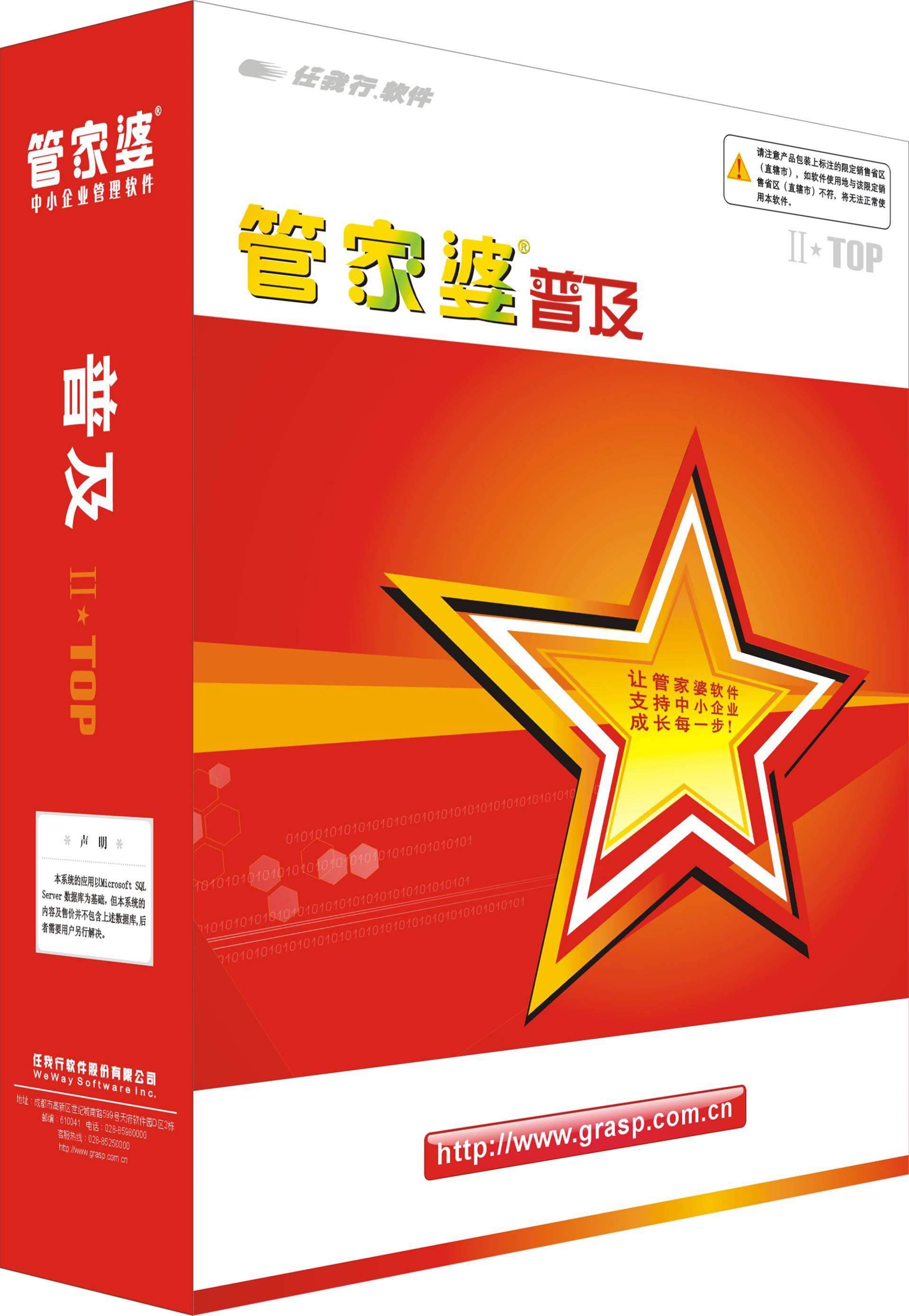 管家婆蓝月亮精选料管家婆蓝月亮精选料——品质生活的必备良品-第3张图片