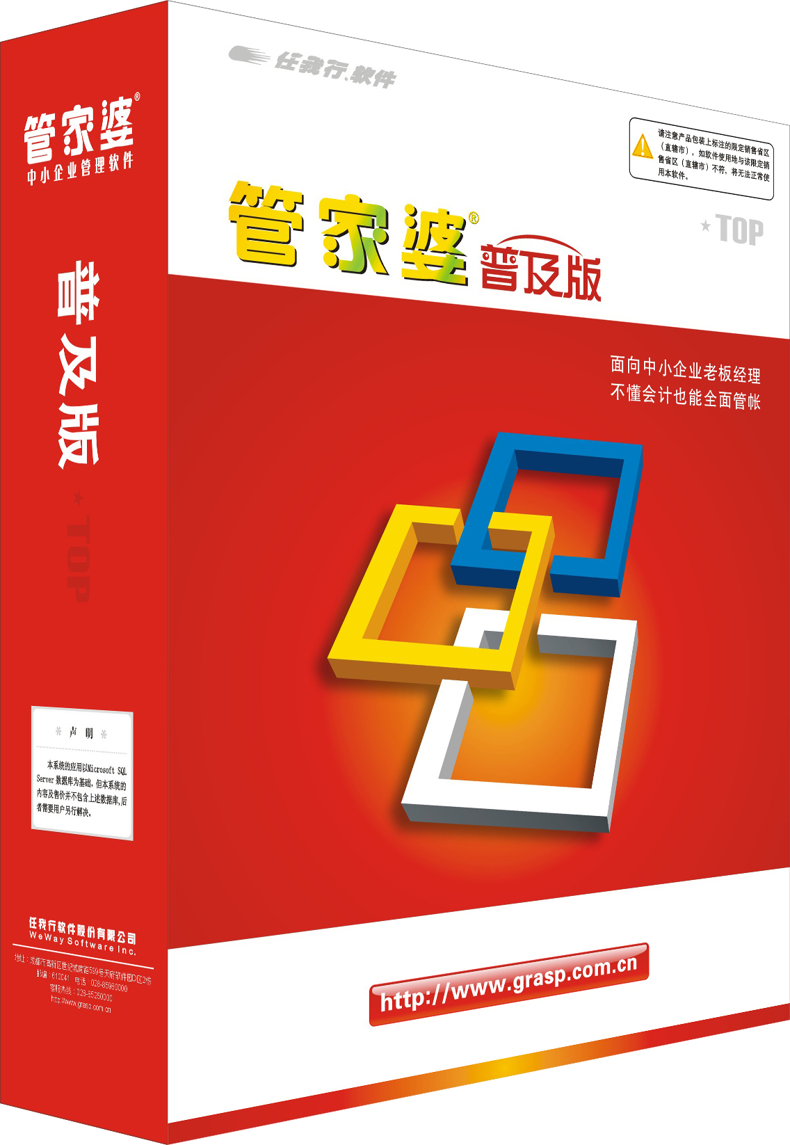 管家婆辉煌版打印怎么设置管家婆辉煌版，辉煌历程与未来展望
