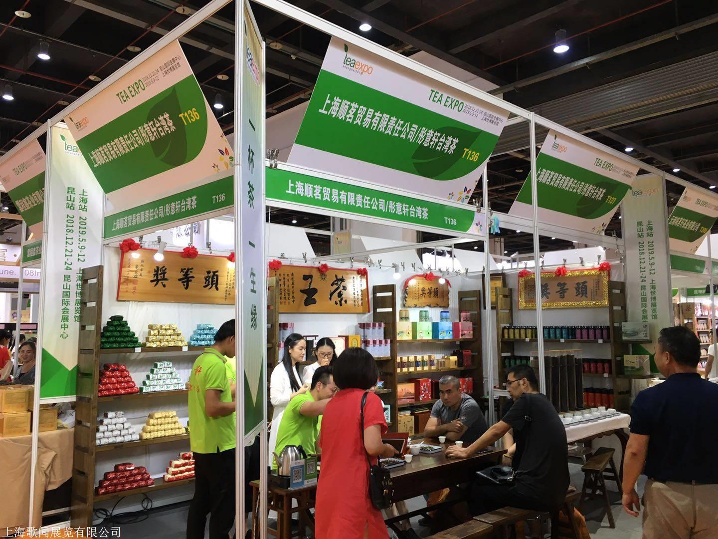 上海茶叶大王向玉荣个人资料上海茶叶大王向玉荣，茶业传奇的辉煌篇章