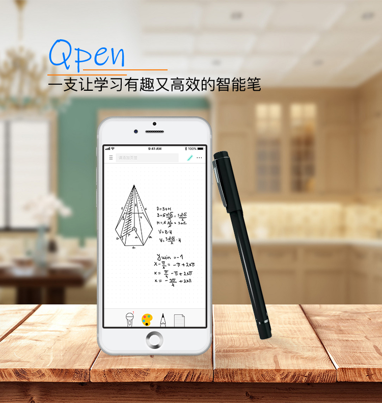 互动作业组下载安装互动作业，构建高效学习生态