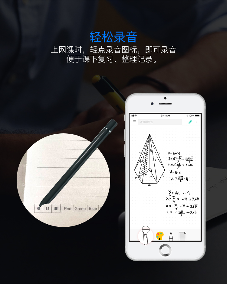 互动作业下载安装互动作业，构建高效学习环境的利器-第3张图片