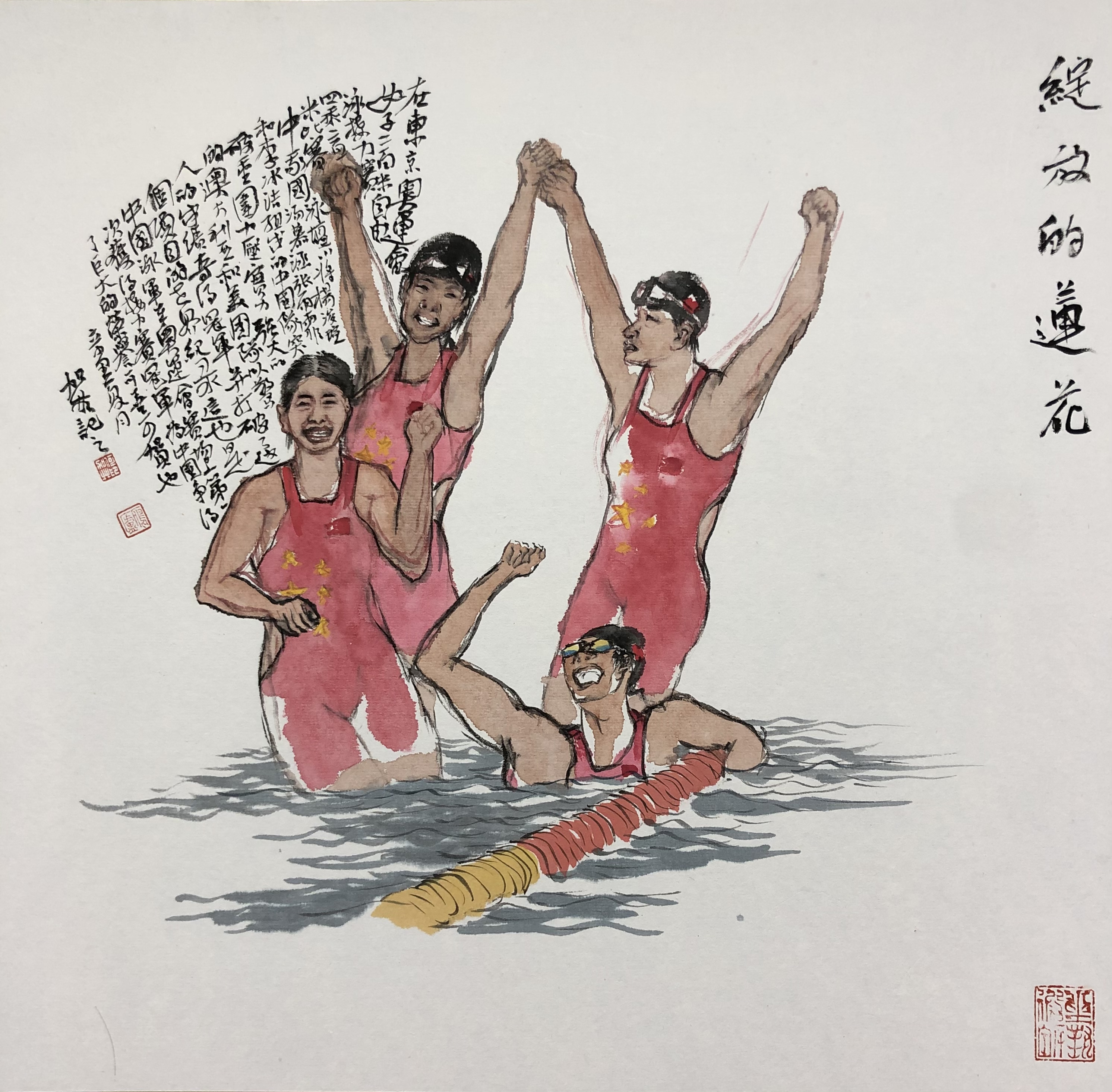 6盒彩开什么号码6喝彩的力量-第2张图片