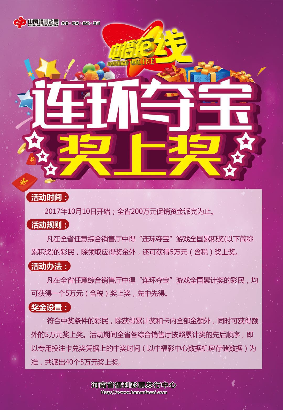 中福在线吧中福在线论坛，探索网络交流的新天地-第2张图片