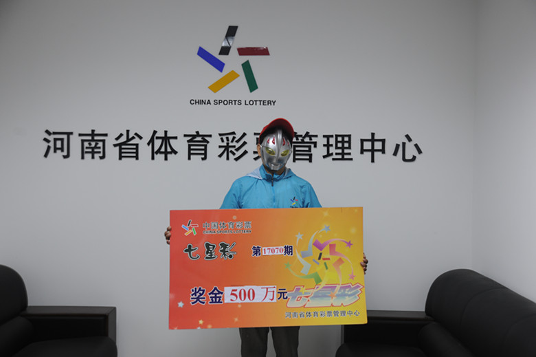 东京1.5分彩，揭秘彩民的幸运时刻