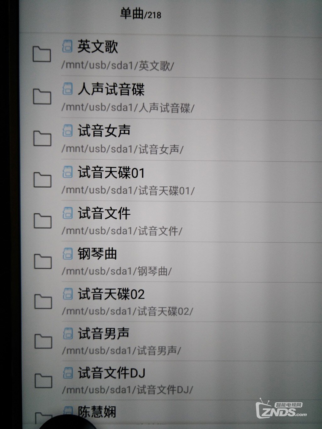 二四六好彩兔赞料大全-第2张图片