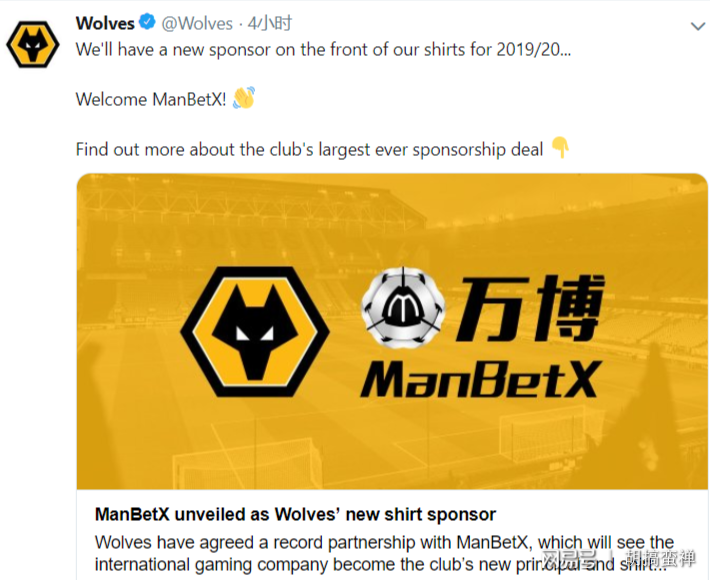 英超买球manbetx英超买球，探索Manbetx平台-第3张图片