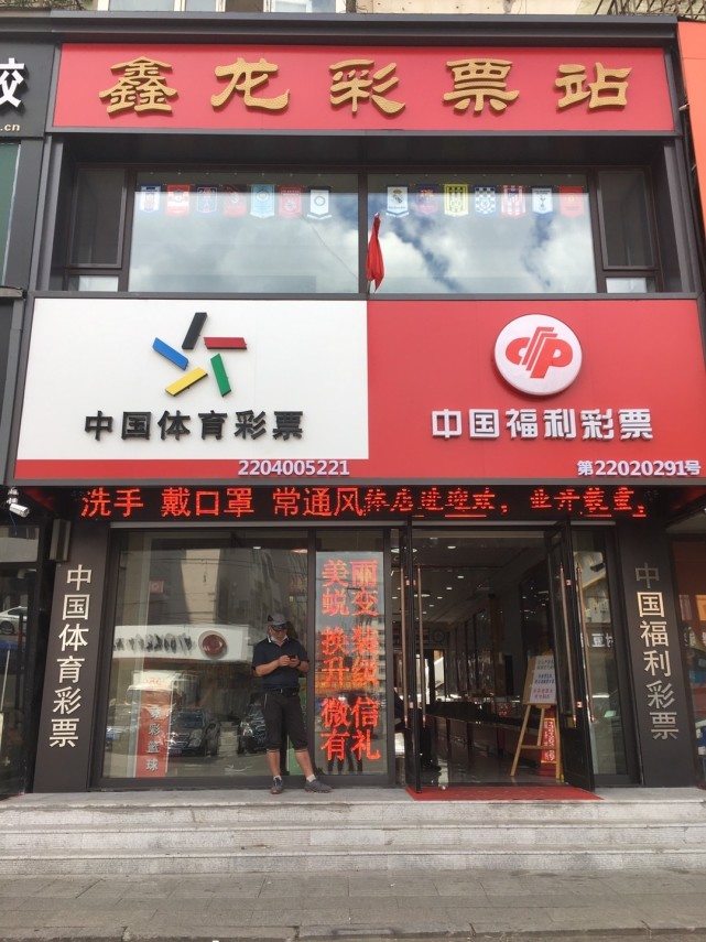 彩民心水论坛，探索彩民的心灵世界-第3张图片