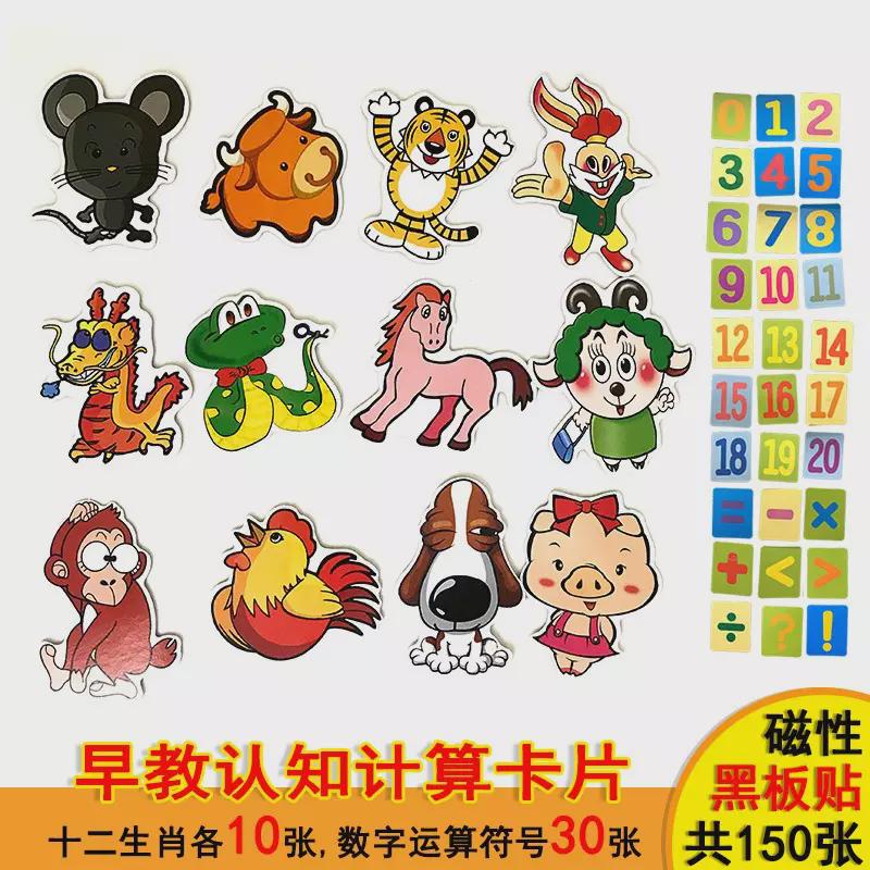新奥资料免费精准生肖卡-第2张图片