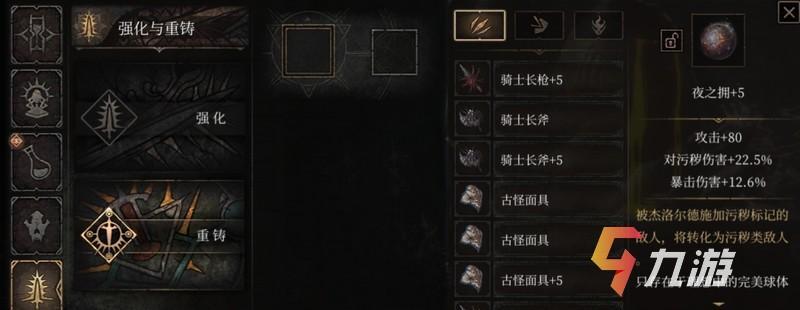 遗忘契约，揭开遗忘的真相